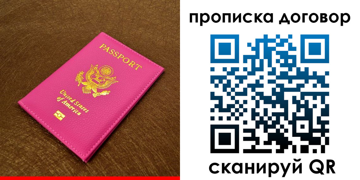 временная регистрация госуслуги в Электроуглях